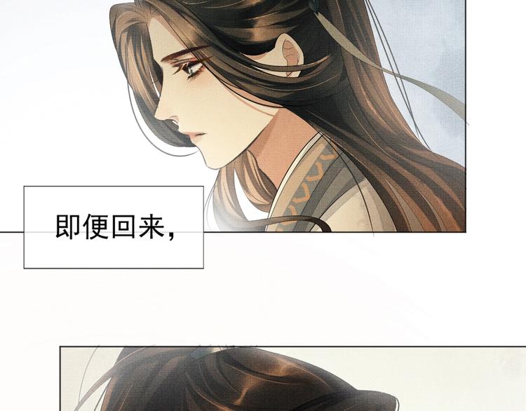 第1话 看清君心96