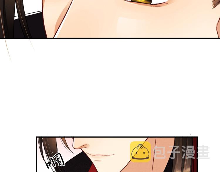 第59话 君清生气哄不好啦43