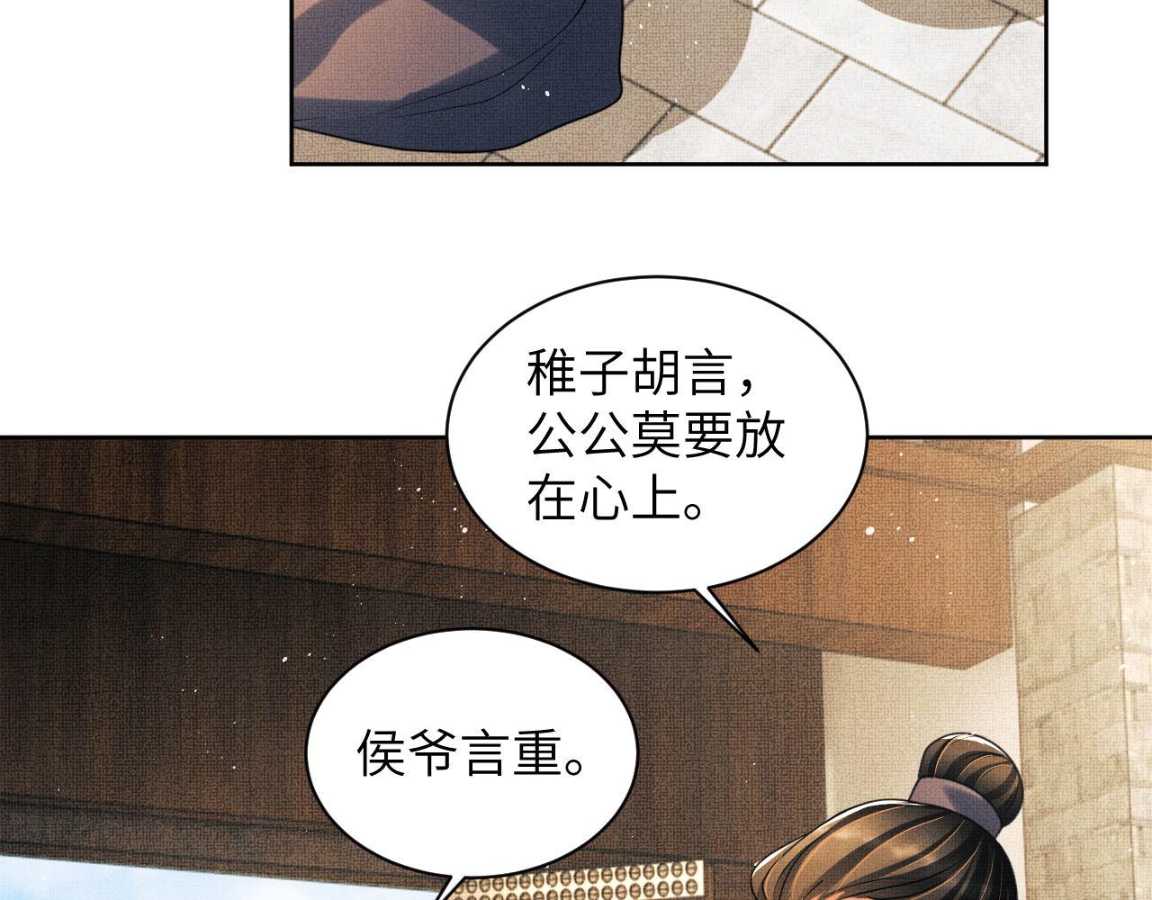 番外2 他真好看73