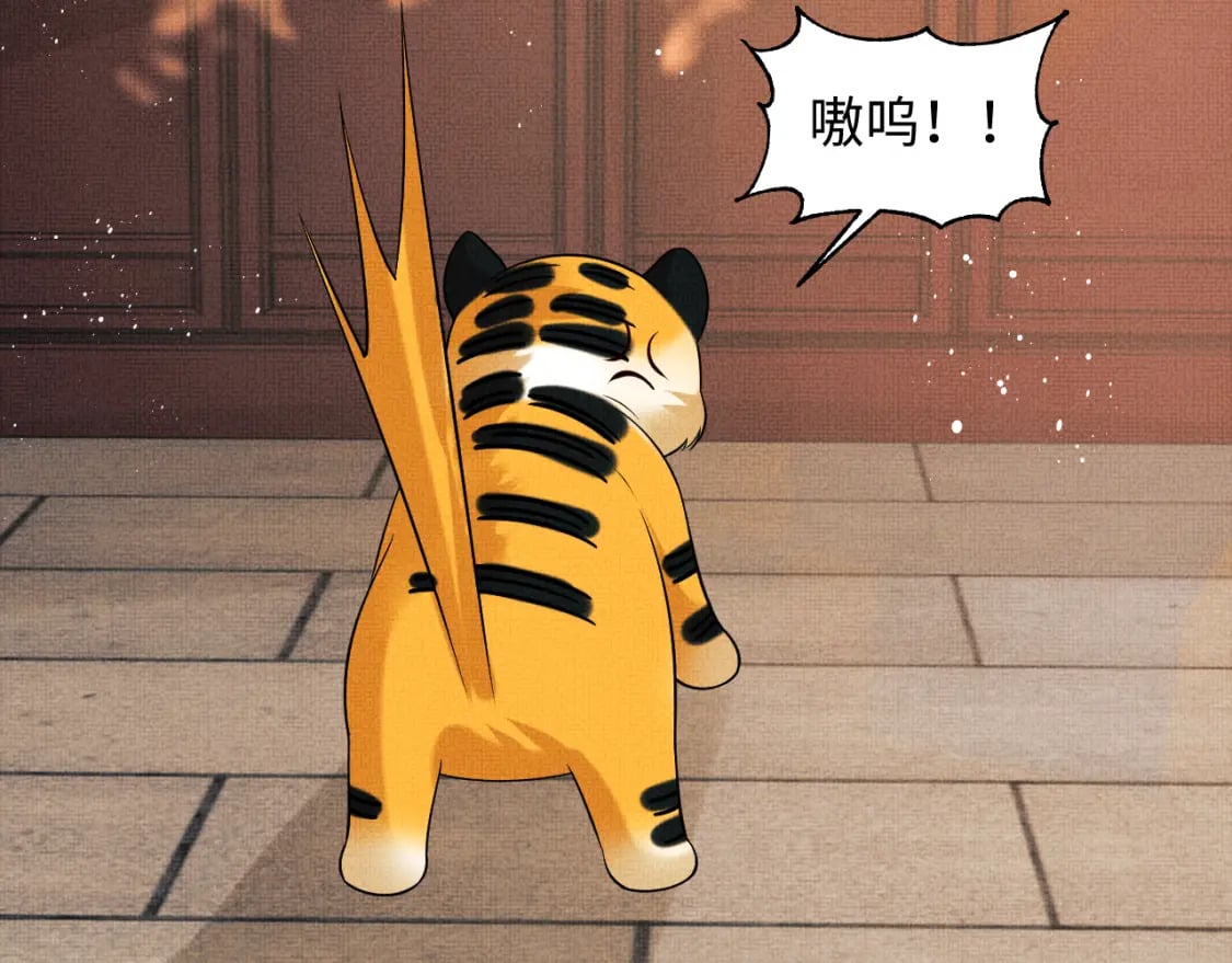 番外13 小黄的一天25
