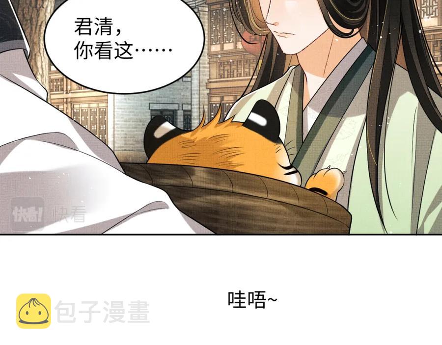 第73话 一家三口50