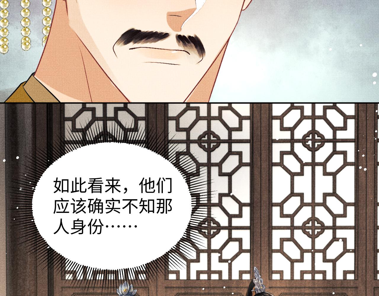第120话试探19