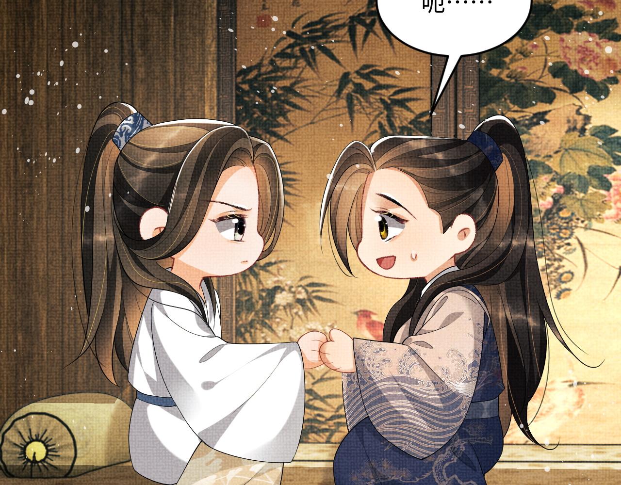 第87话 君清最心疼的是我！17