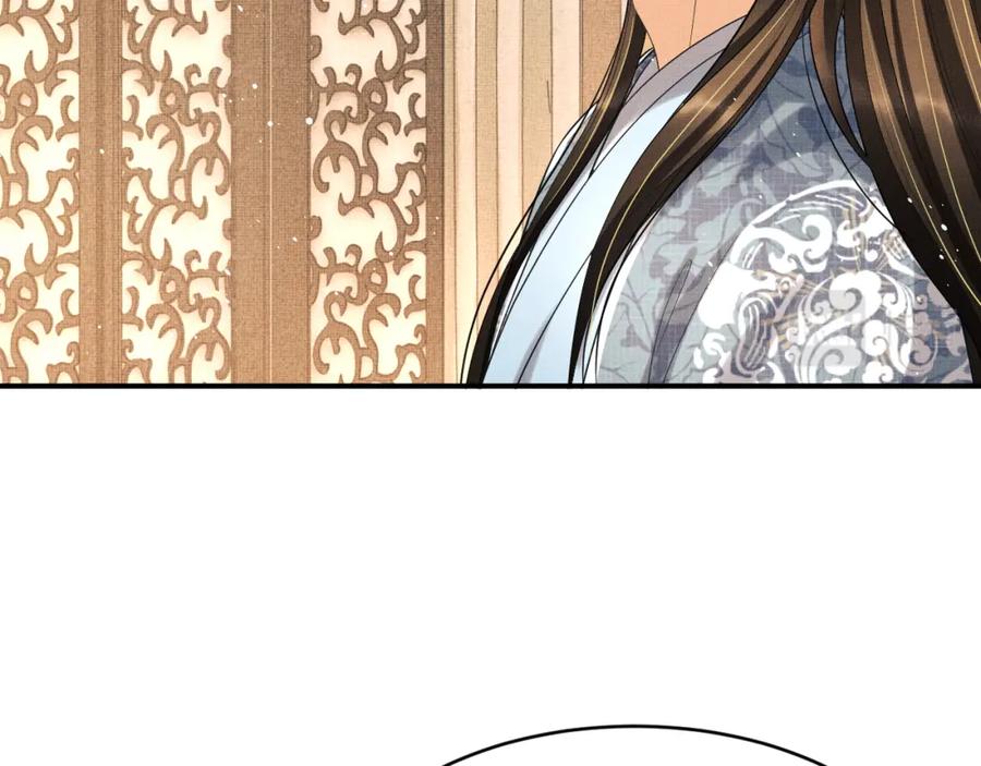 第69话 本王要贴身保护军师75