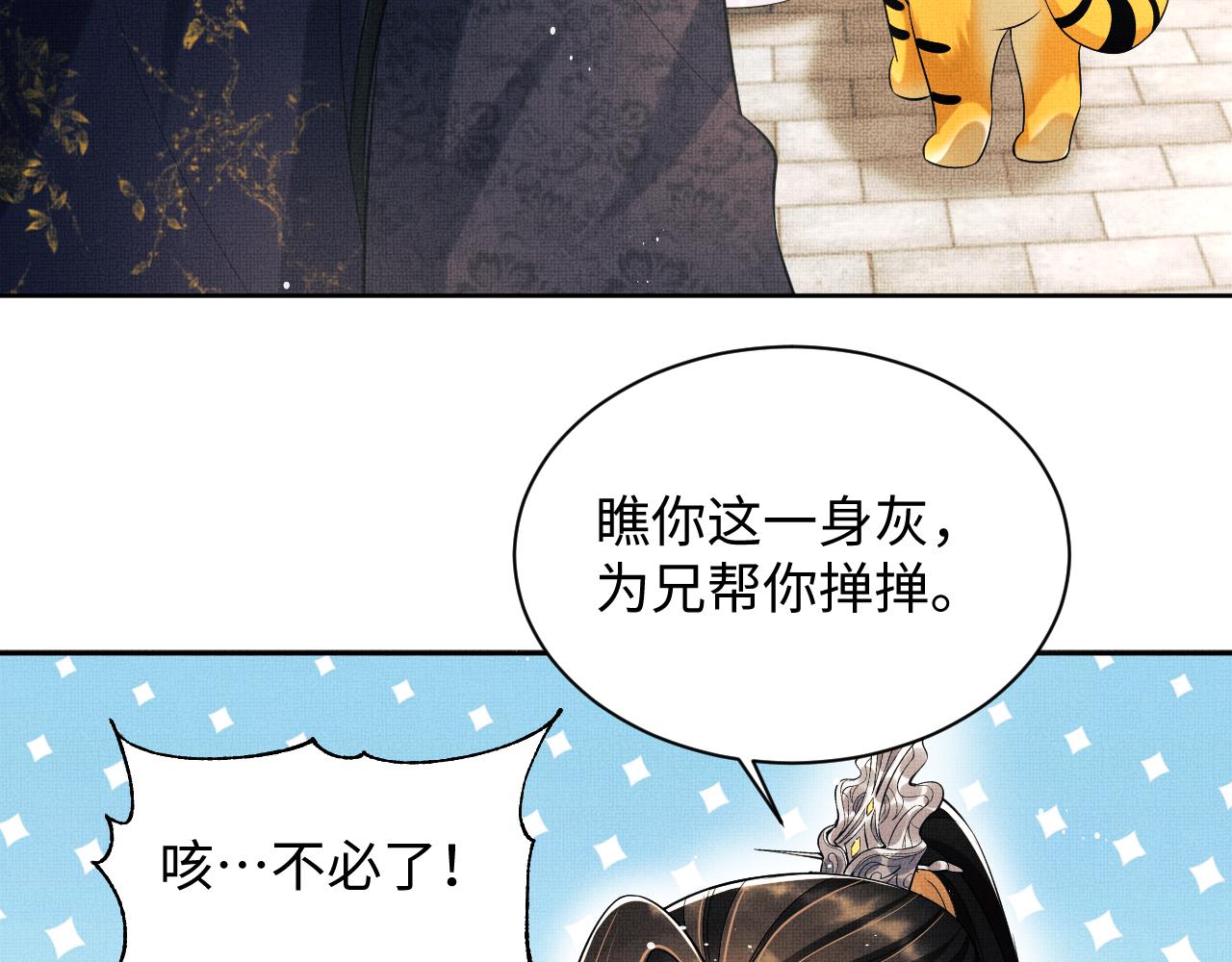 第118话久别重逢53