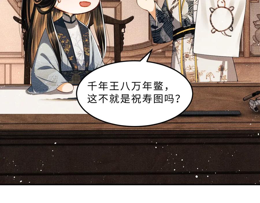 第21话 不帮你帮谁呢~22