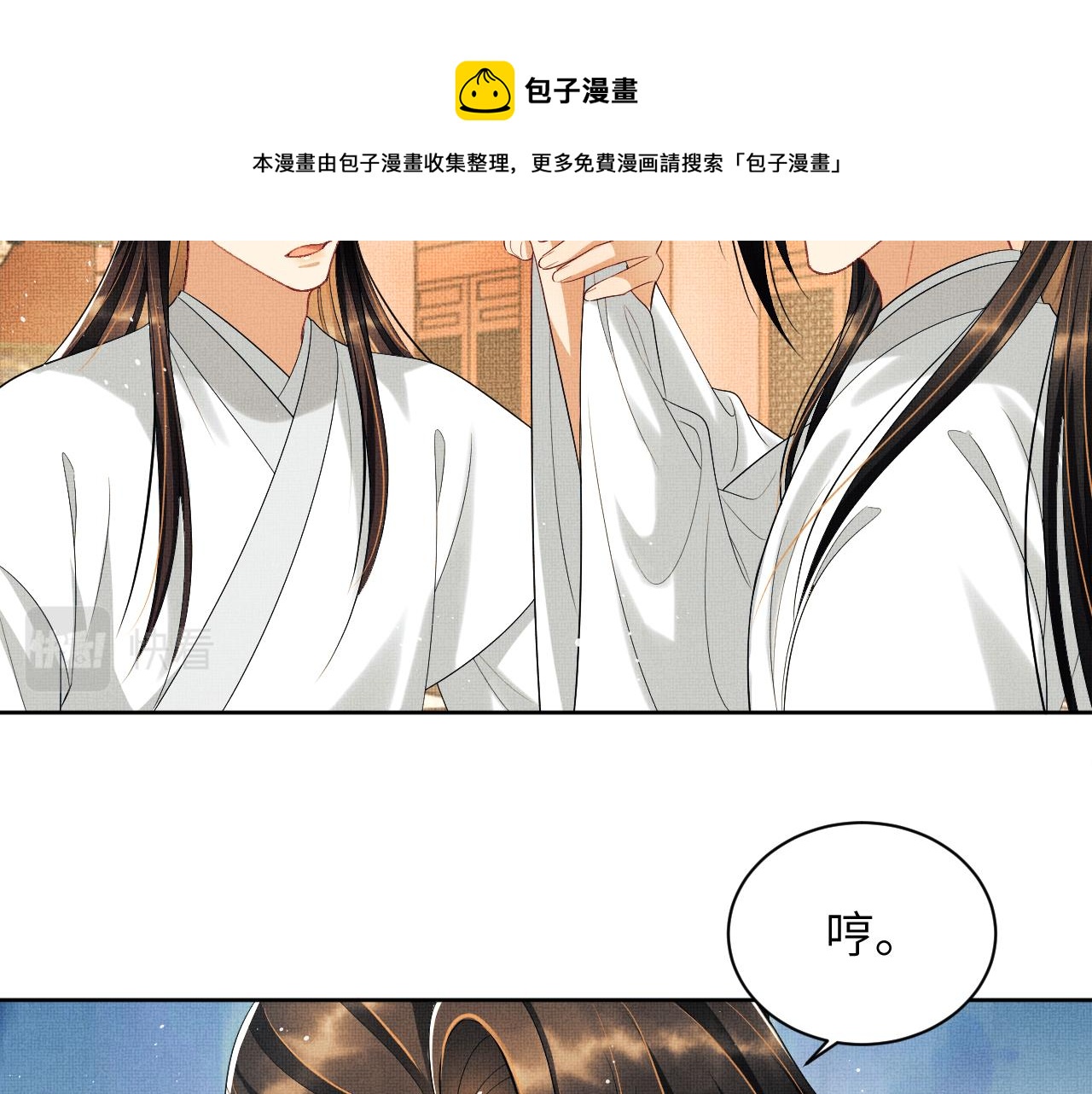 第134话 成王败寇49