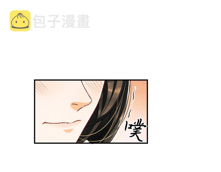 第41话 你是我的宝贝31