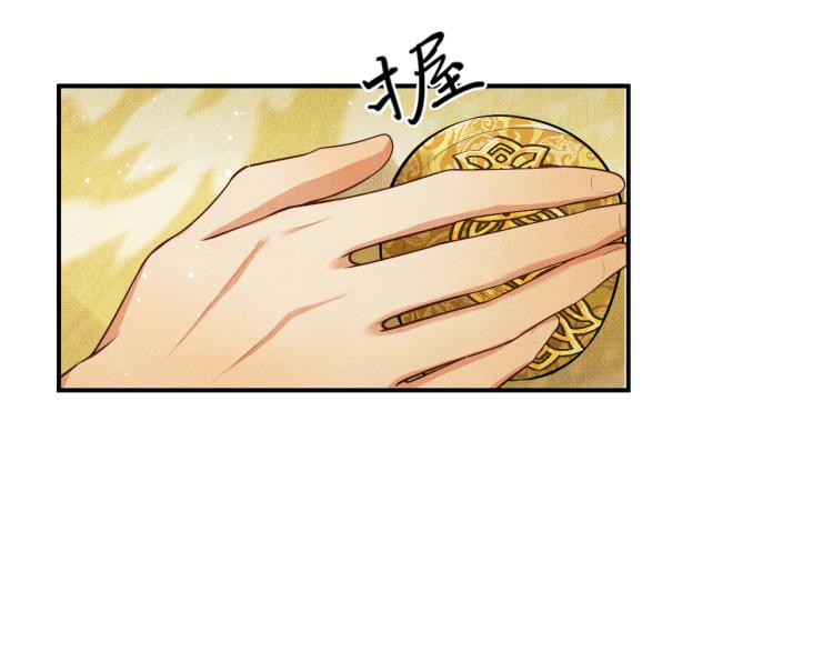 第45话 君清，我好像饿了82