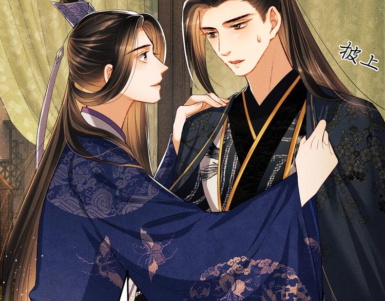 第15话 粘人精王爷求亲亲?75