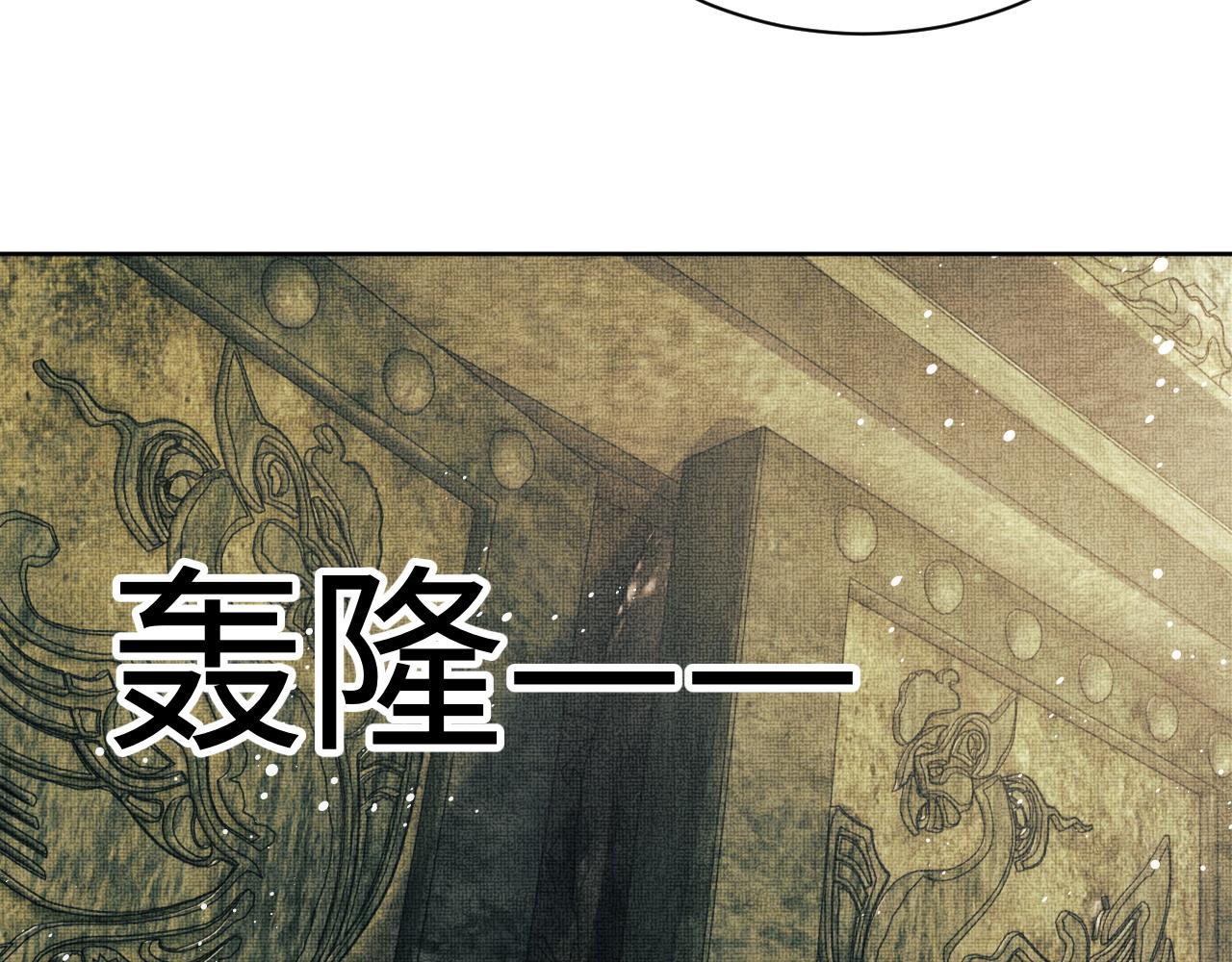 第96话 神秘石室69