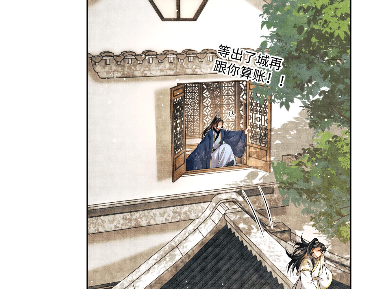 第119话捉鬼37
