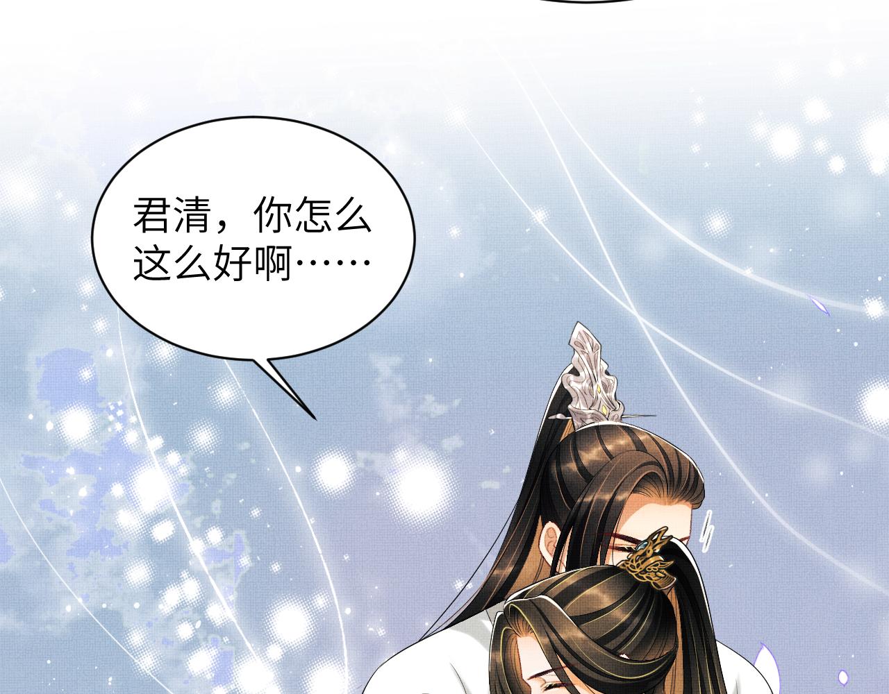 第135话 世世合欢30