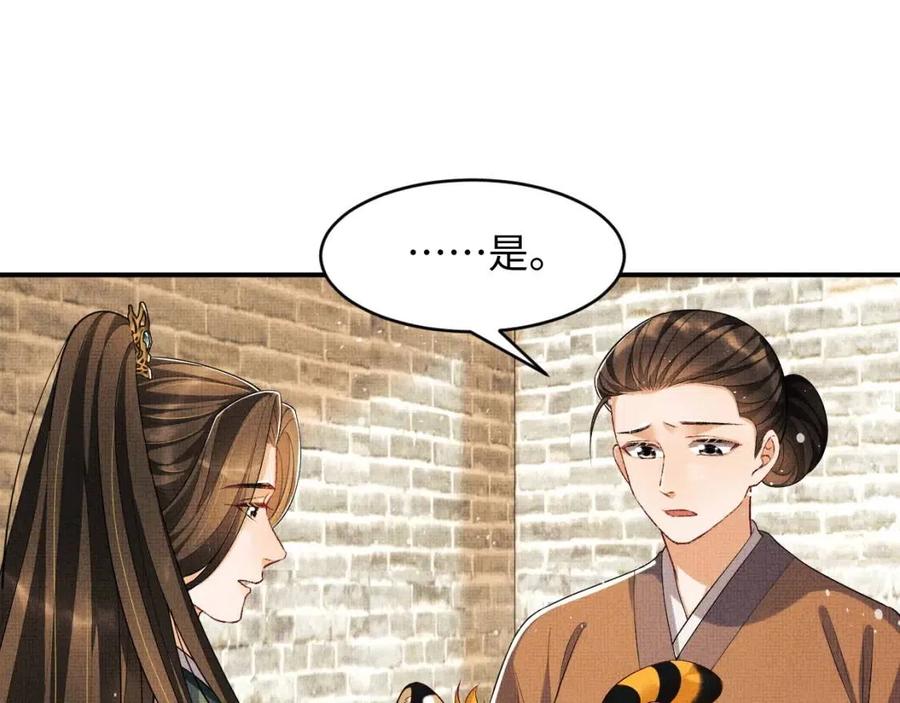 第74话 虎仔仔的初吻没了！10