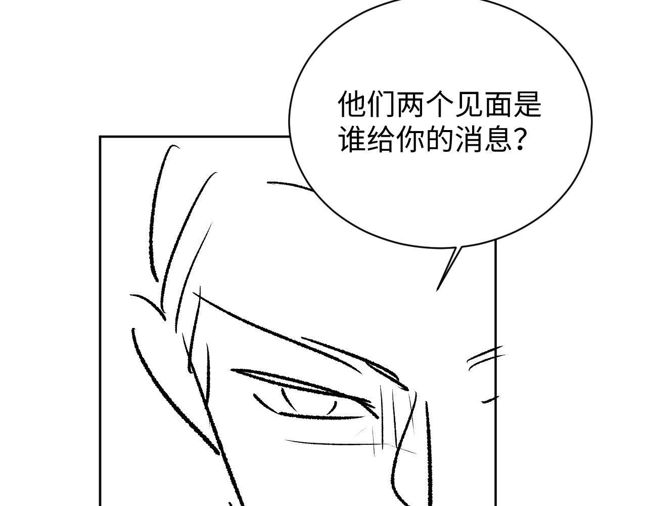 第121话君清的本分107
