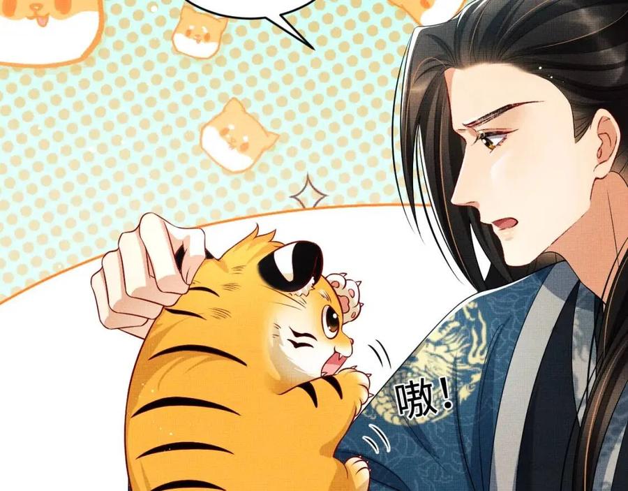 第76话 不许抢我媳妇81