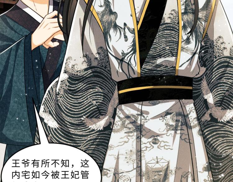 第47话 解锁新的叫醒服务49