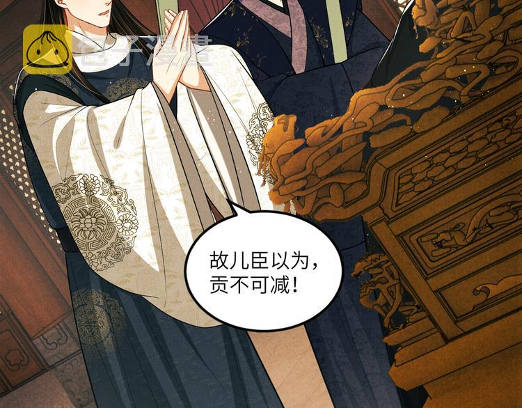 第42话 景韶的爱羡煞旁人62