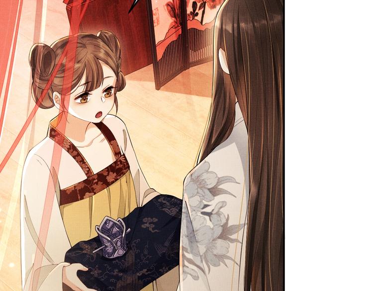 第5话 莫不是个登徒子40