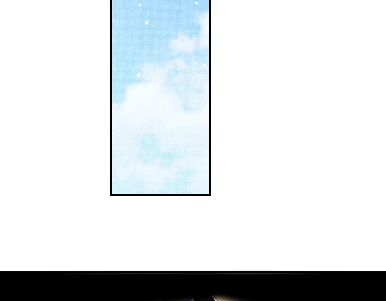第82话 只要君心16