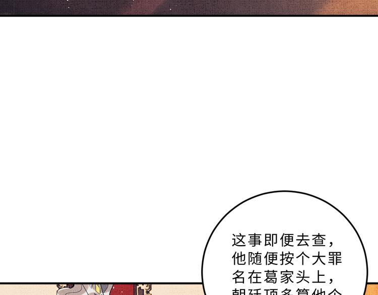 第41话 你是我的宝贝45