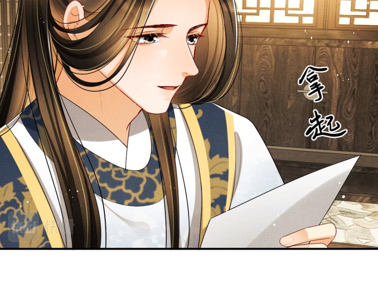第53话 想吃你……的虾78