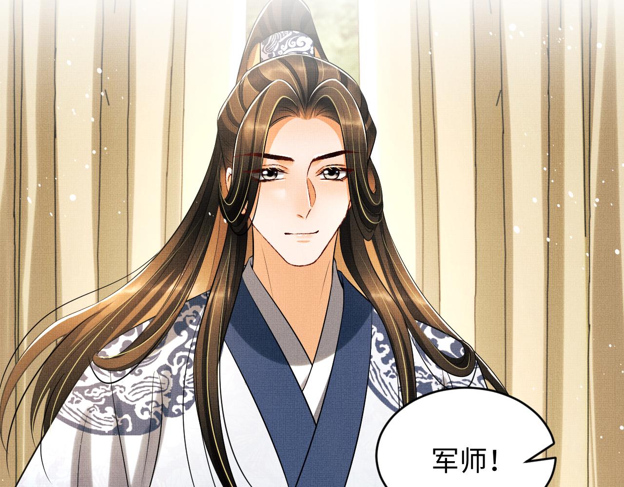 第84话 王爷为何在军师帐？77