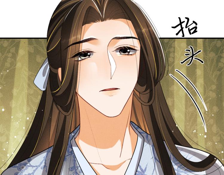 第57话 景韶的小心机~68