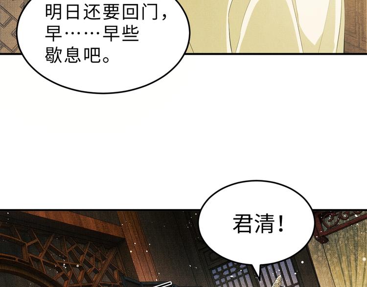 第12话 坐我怀里一起看85
