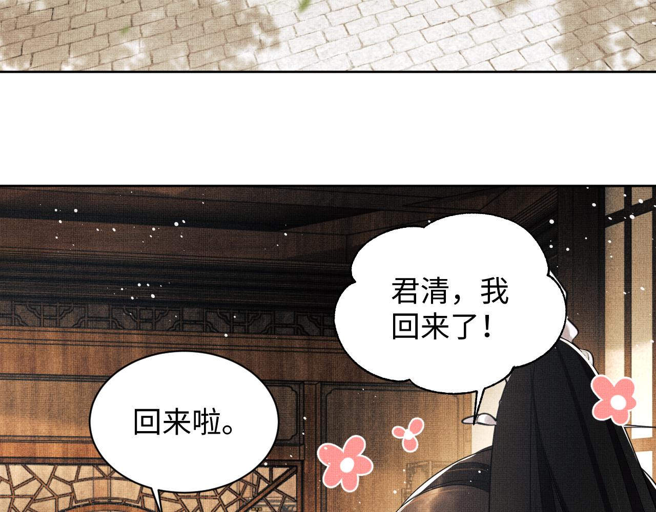 第110话领旨44
