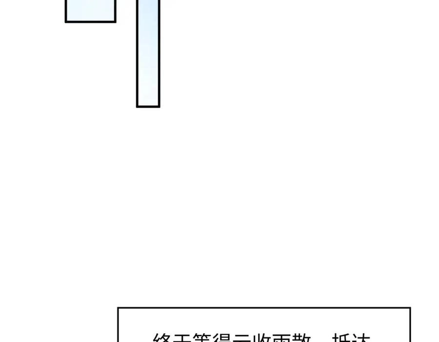 第77话 王爷撒泼打滚啦~22