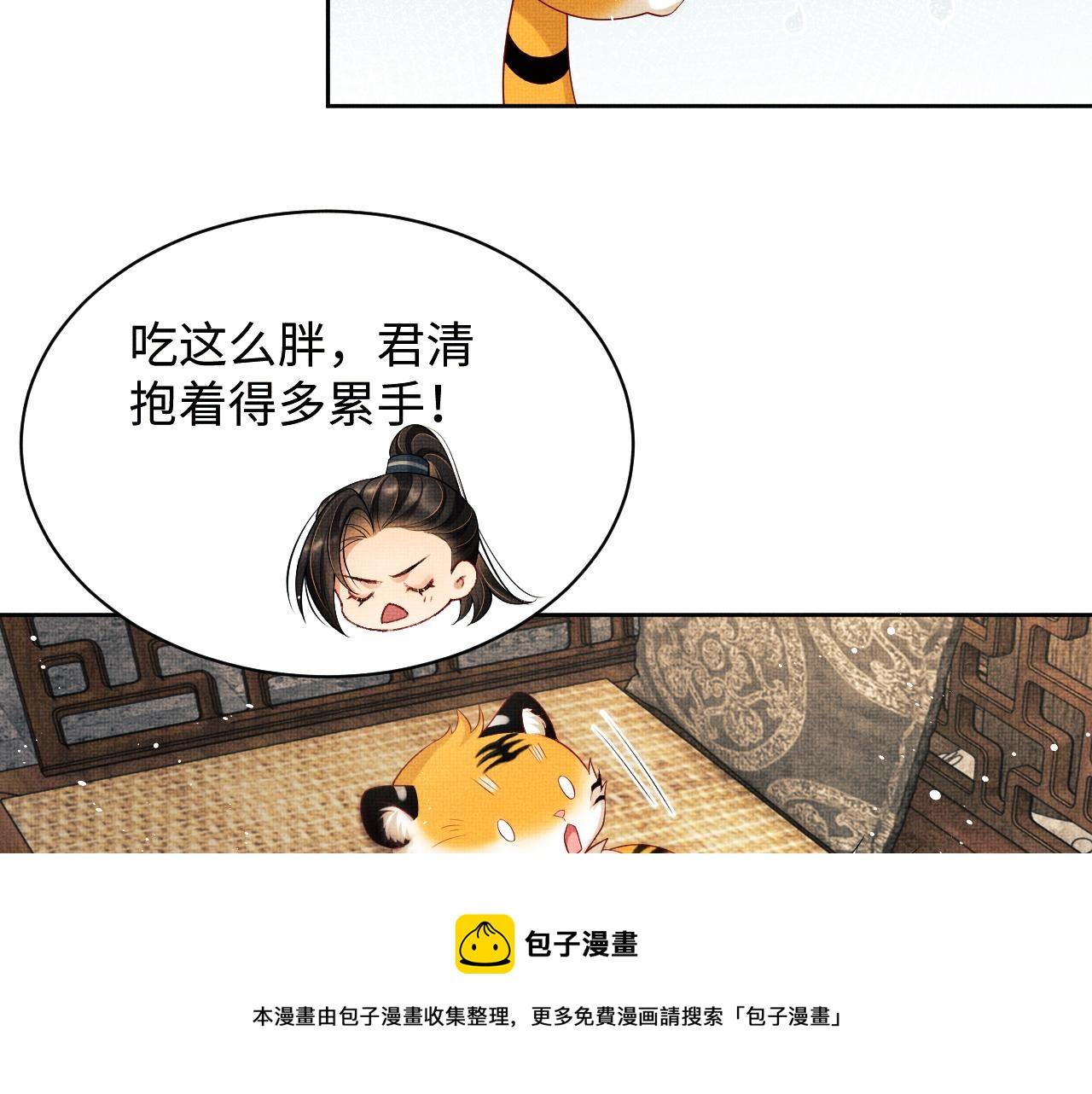 第92话 宝刀配美人80