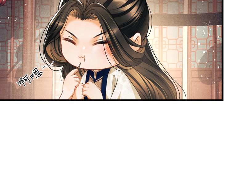 第36话 你是我的稀世珍宝70