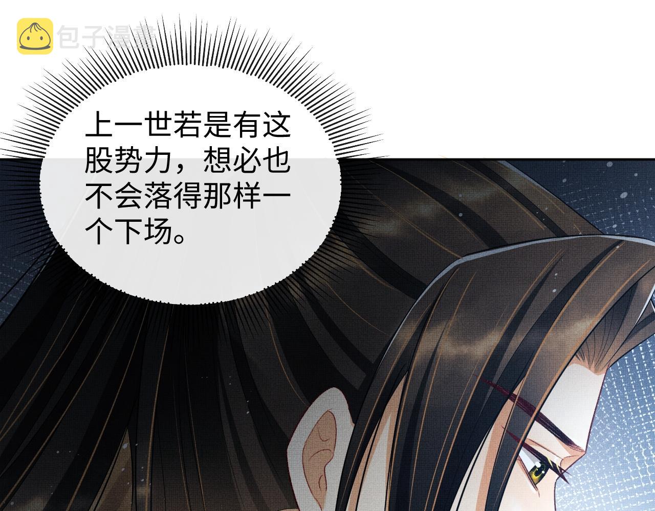 第112话最后的底牌61