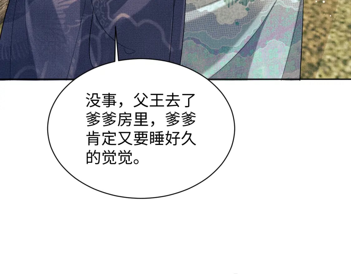 番外13 小黄的一天63