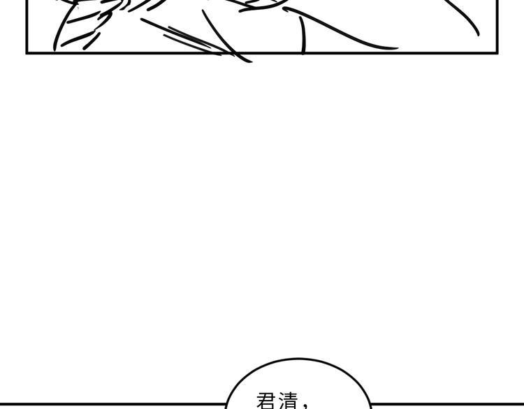 第35话 景韶羞羞脸！97