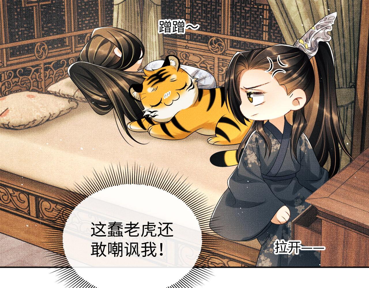 第128话 来信35