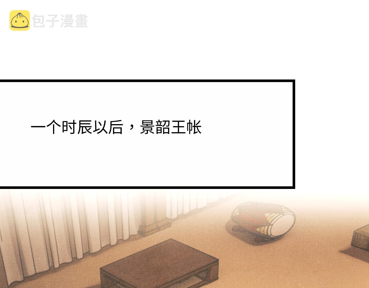 第61话 军营异样情况90
