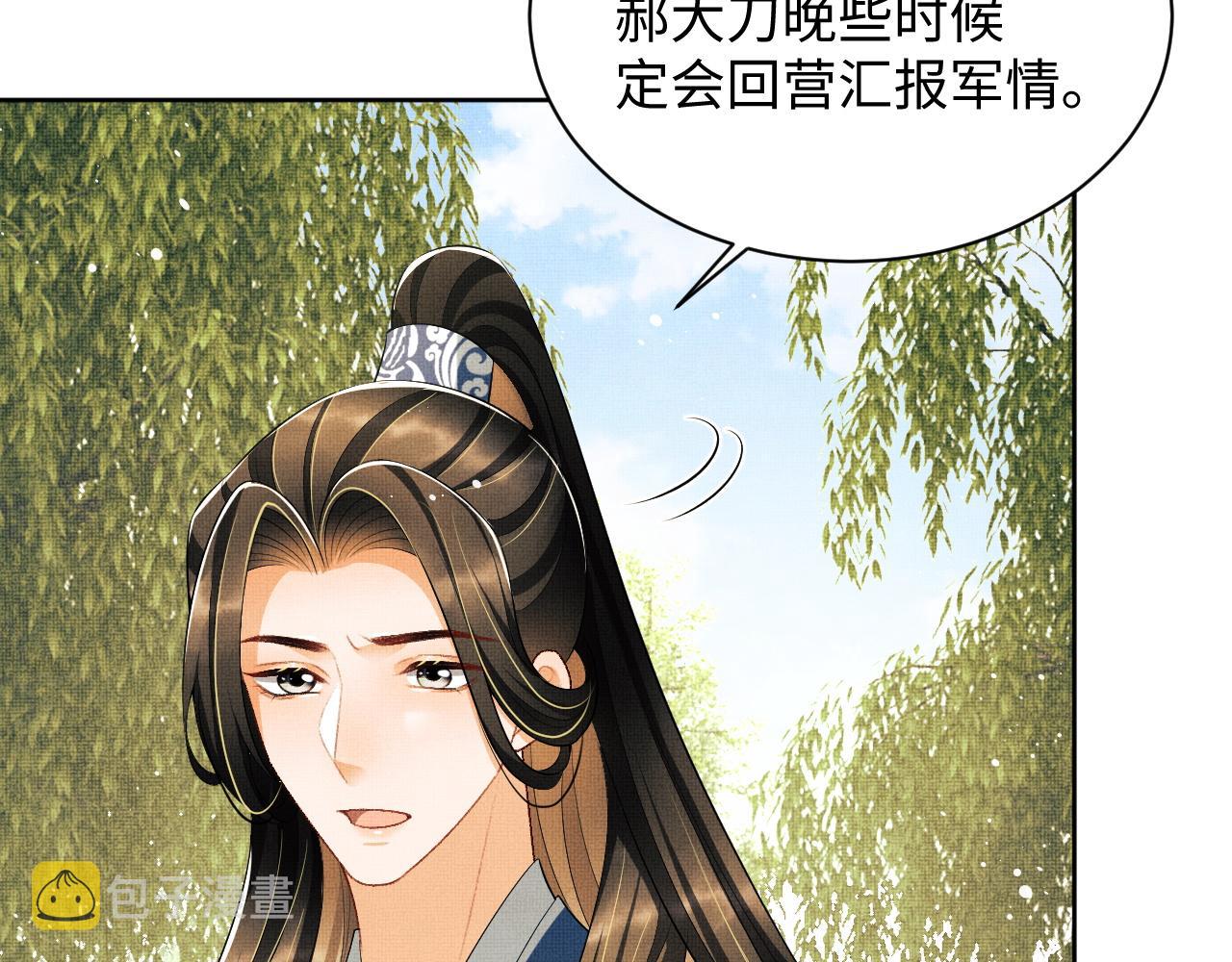 第96话 神秘石室36