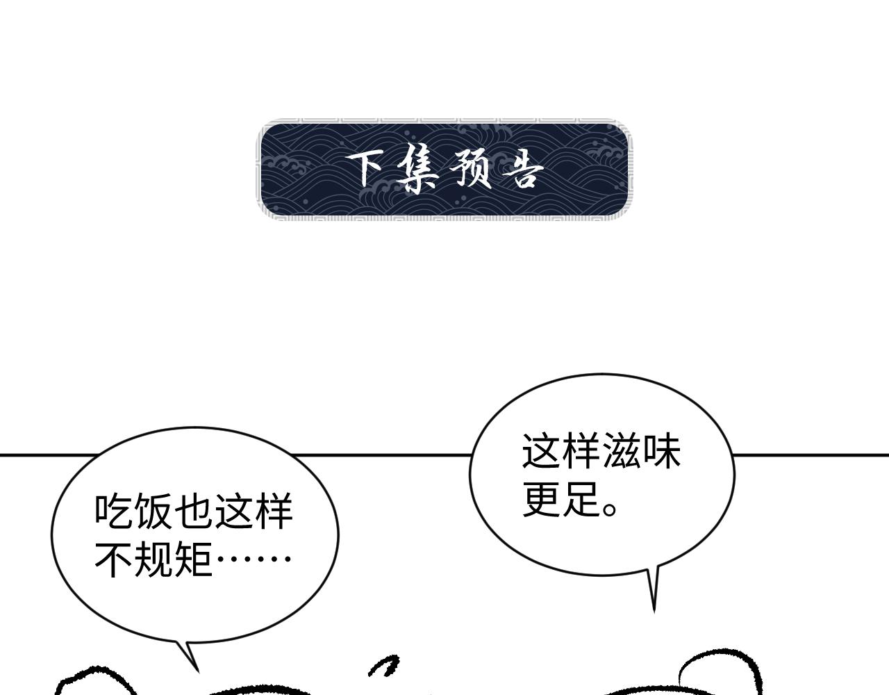 第109话 助力117