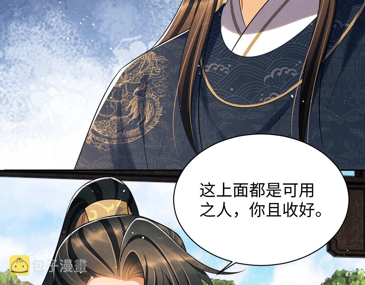 第118话久别重逢84