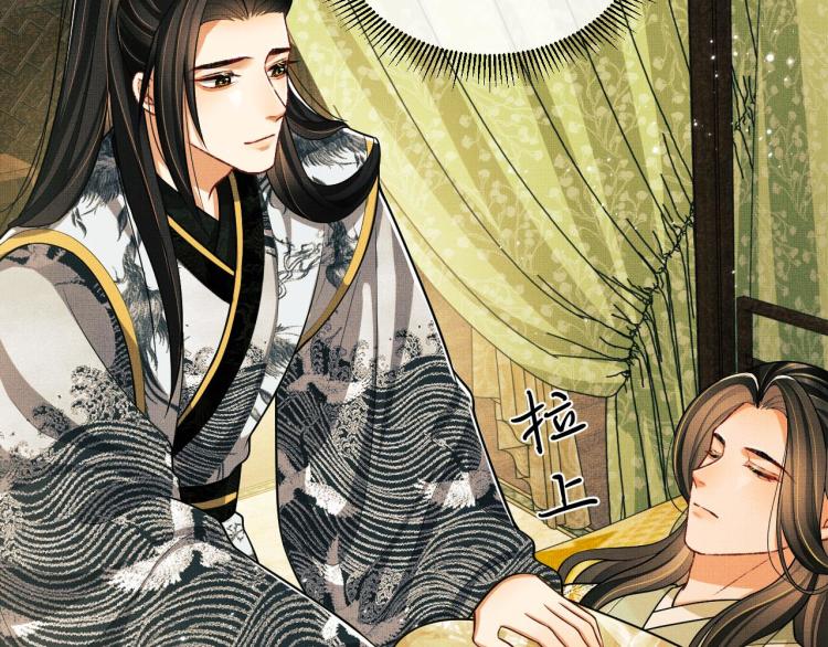 第47话 解锁新的叫醒服务57