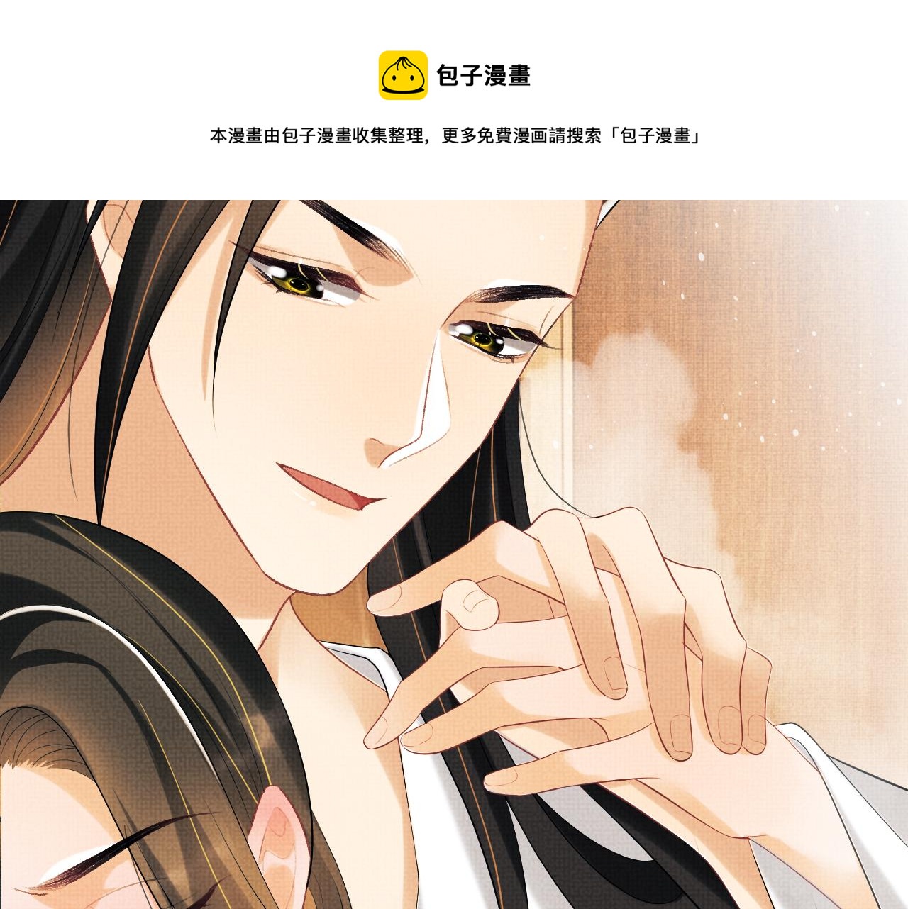 102话 君清吃醋了？40