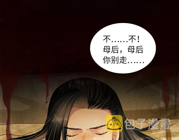 第25话 王爷被王妃调戏啦！64