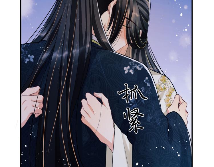 第51话 景韶欲揩油18