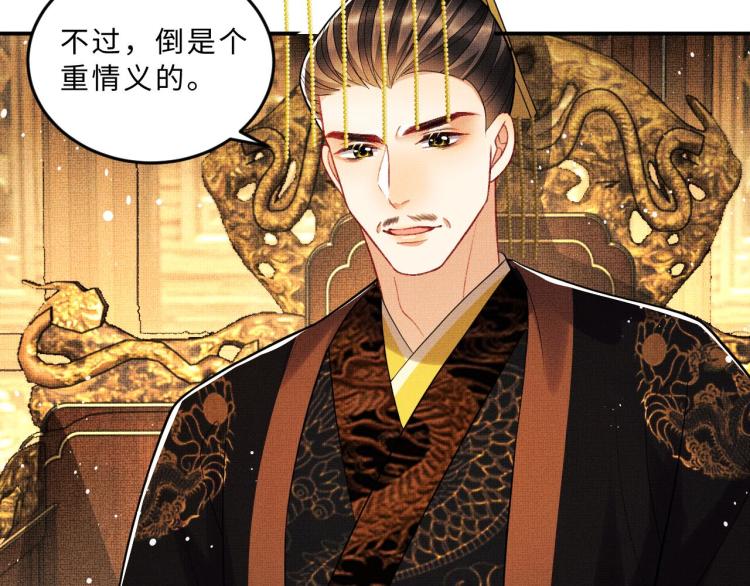 第47话 解锁新的叫醒服务39