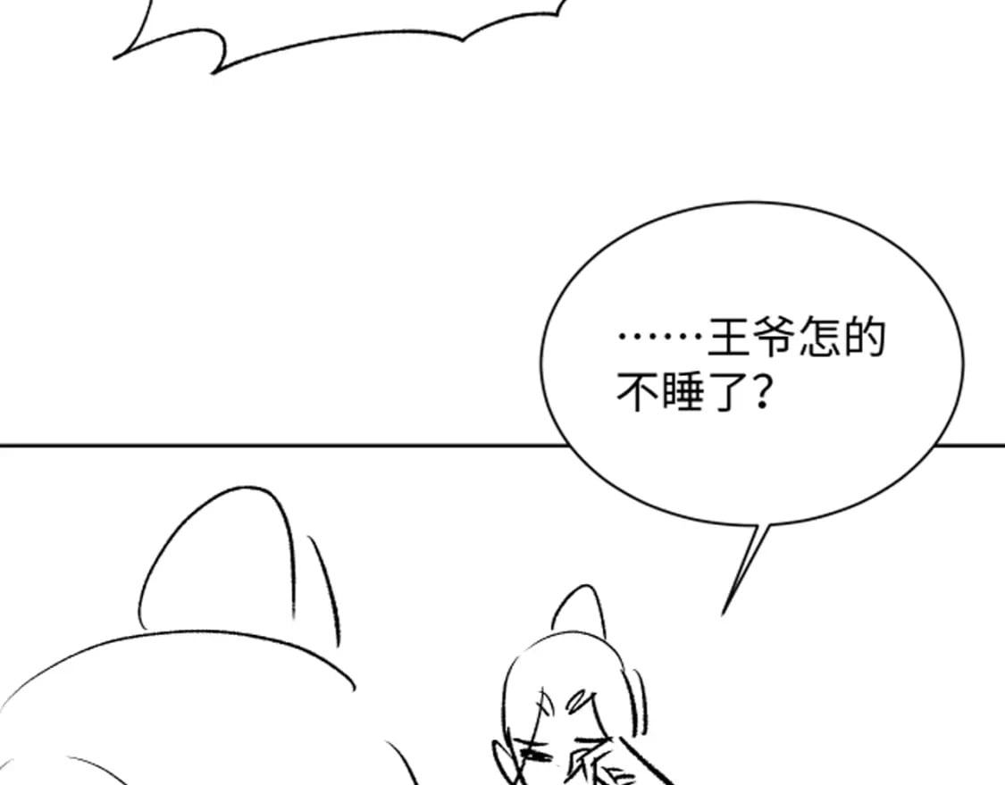 番外13 小黄的一天114
