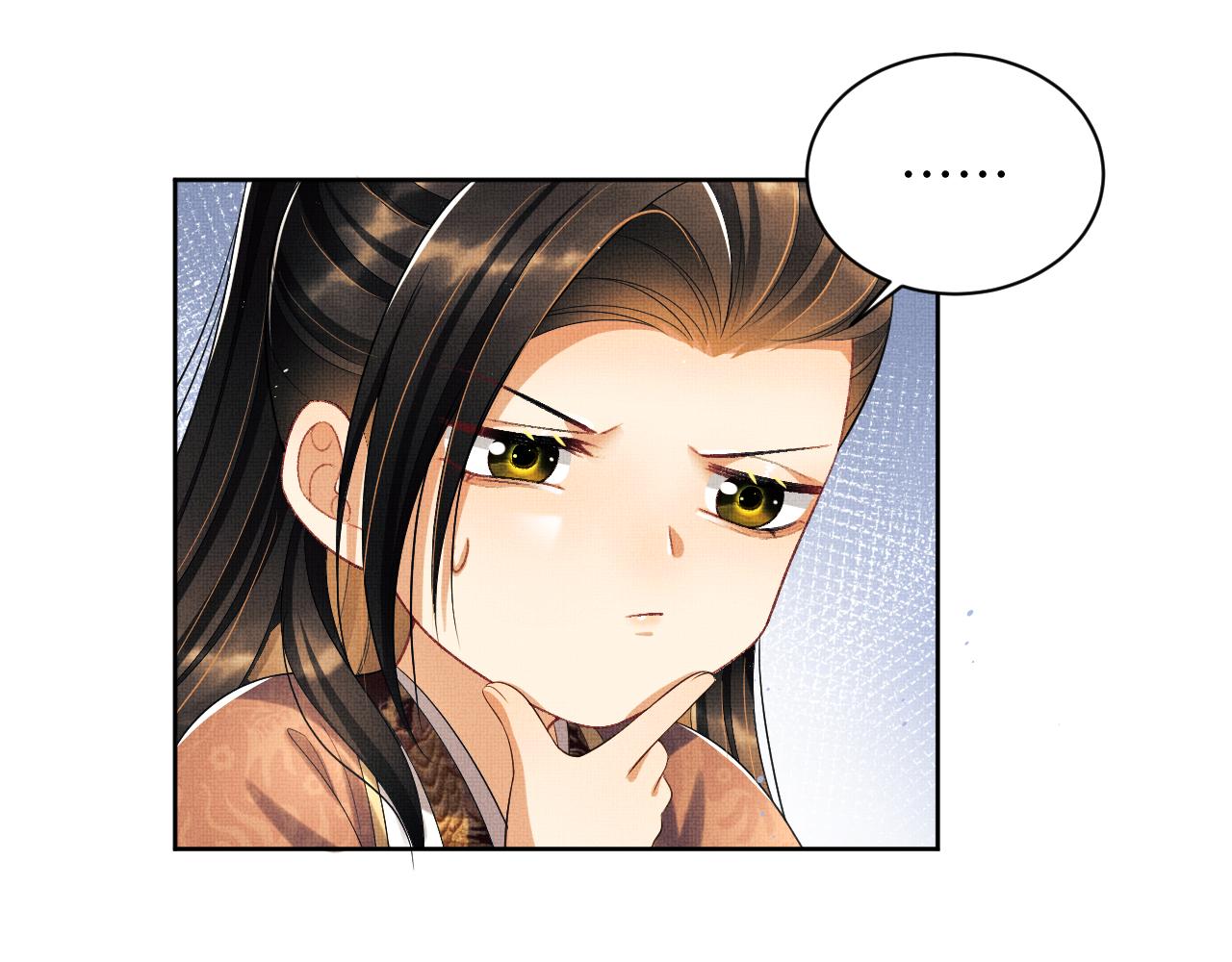 番外5 辞行18