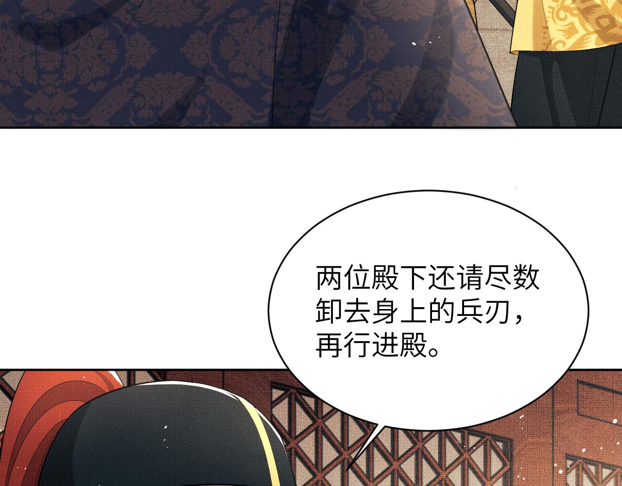 第132话 你可愿意？52