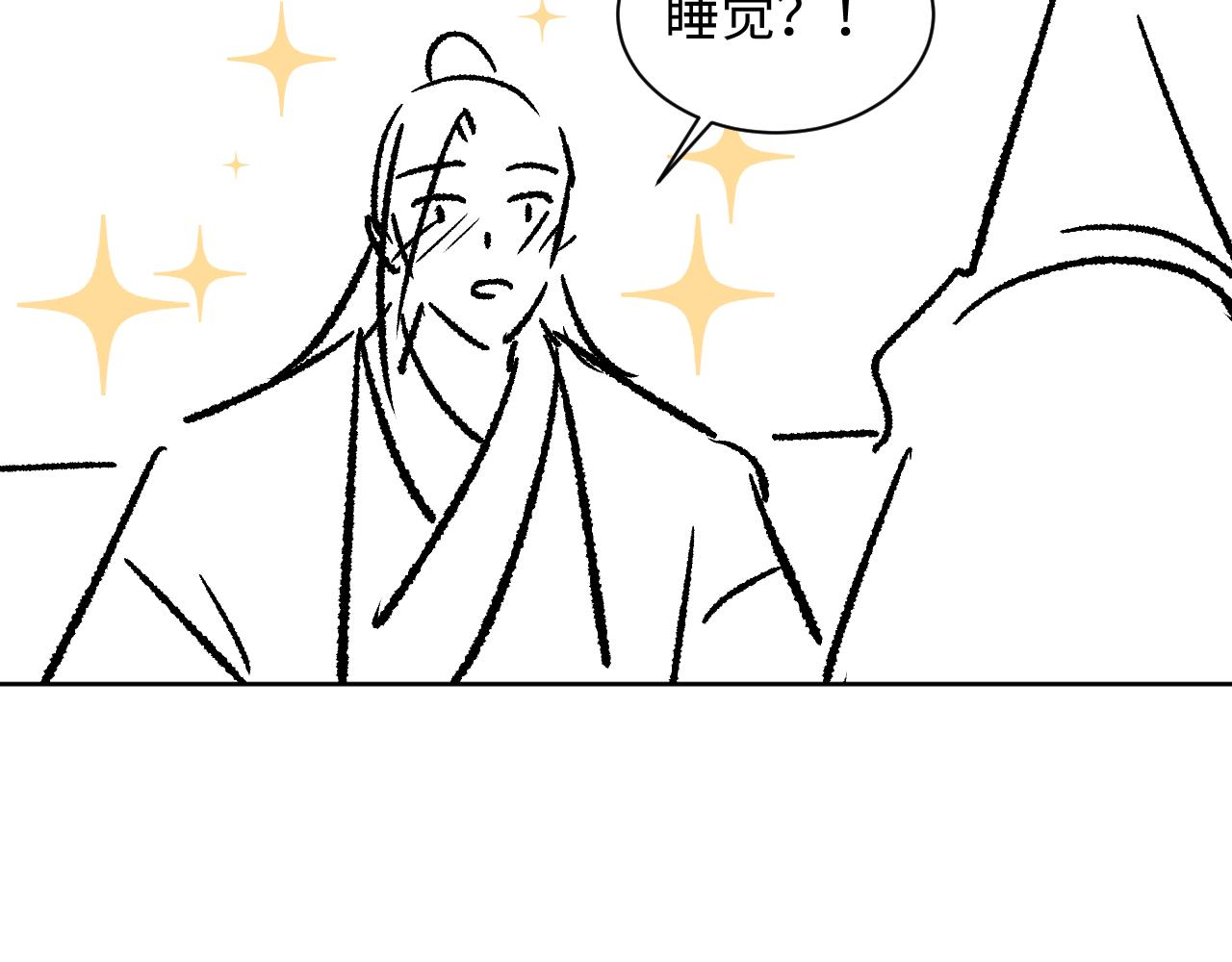 第126话 误会解除91